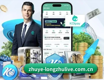 龙珠直播 APP 深度功能